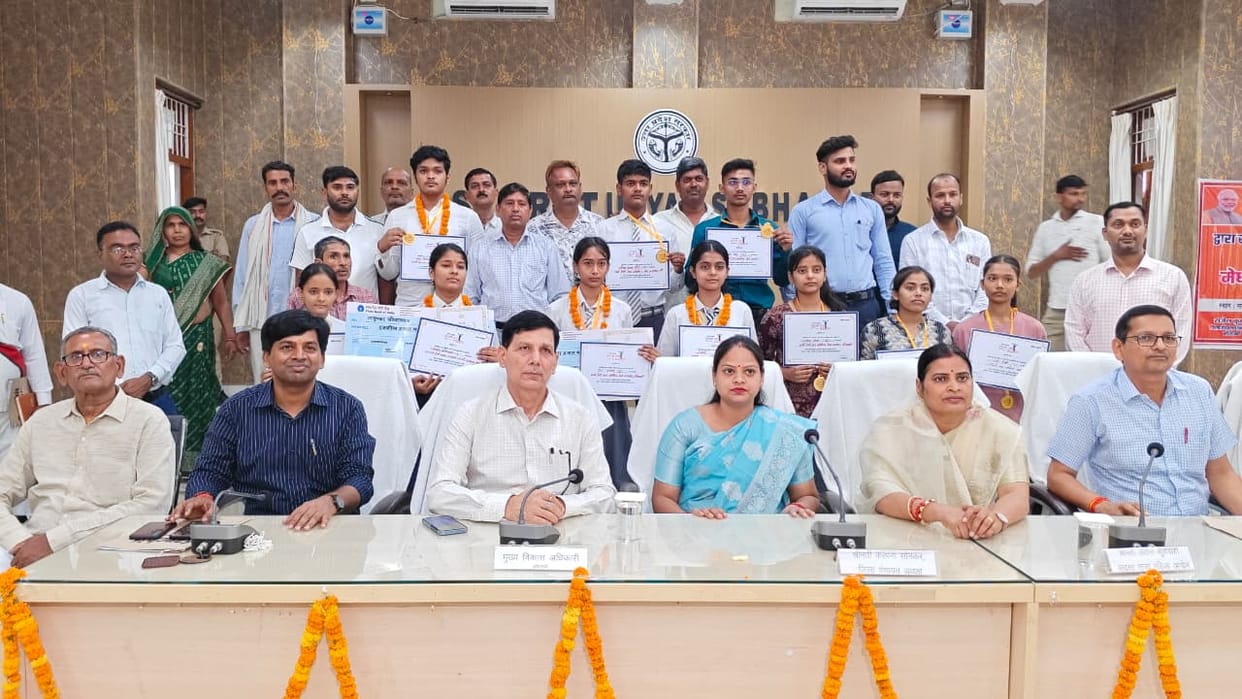 Amar Ujala honored the meritorious students of the district