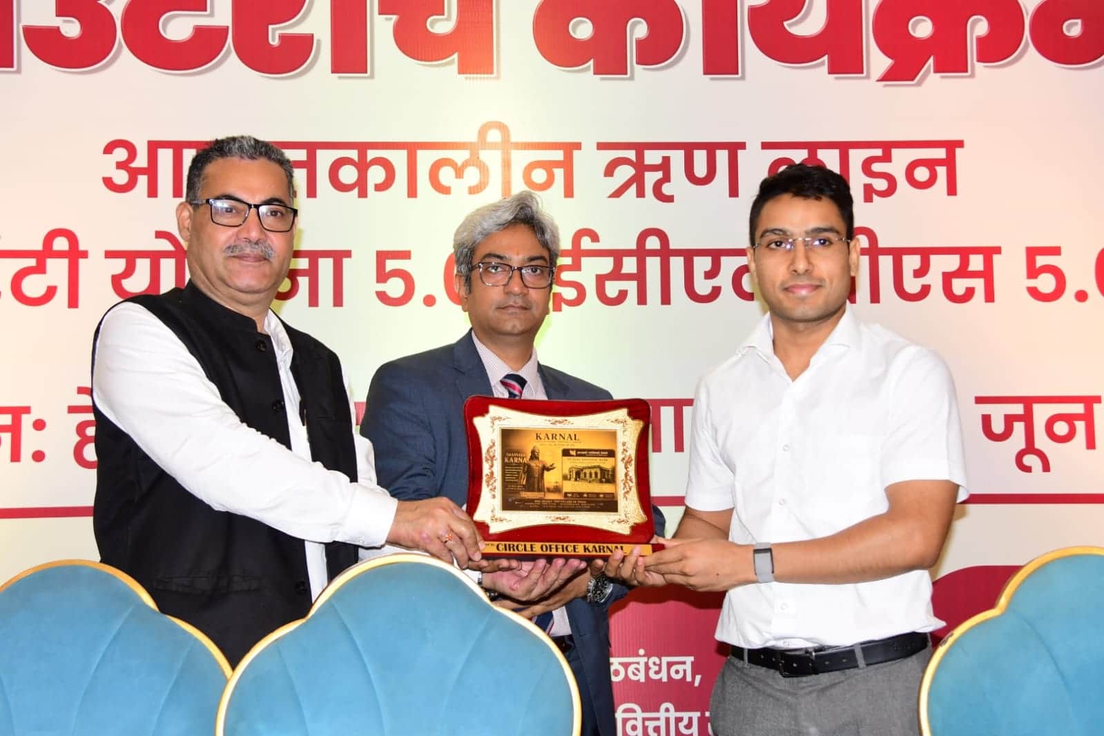 अतिरिक्त उपायुक्त डॉ. राहुल रईया को सम्मानित करते राज्य स्तरीय बैंकर्स कमेटी हरियाणा के सदस्य। 