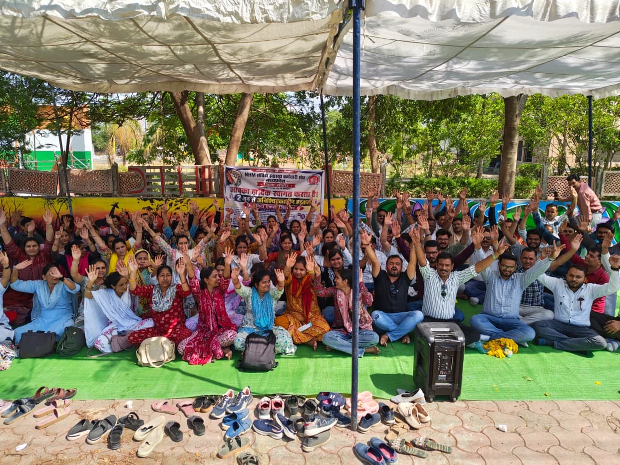 Sehore news: NHM Staff Strike Begins in Sehore, 502 Contract Health Workers Halt Services Indefinitely