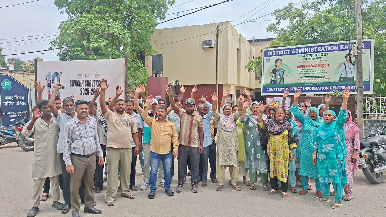 बिजली बिल को लेकर प्रदर्शन करते हुए लोग