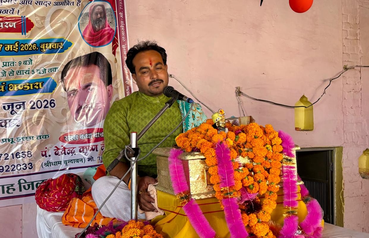 Bhagwat Katha narrates the story of Rukmini's marriage