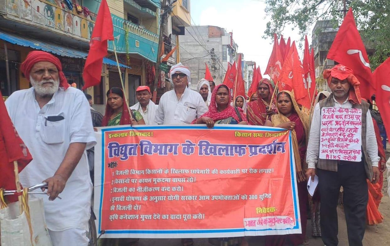 Demand to withdraw 10 percent increase in electricity rates