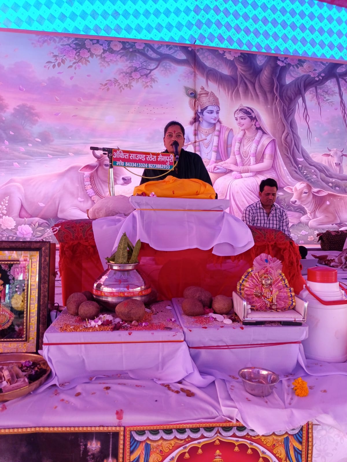 Shrimad Bhagwat Katha reveals the deep secrets of life, devotees are reaching village Rathera to listen to the story.