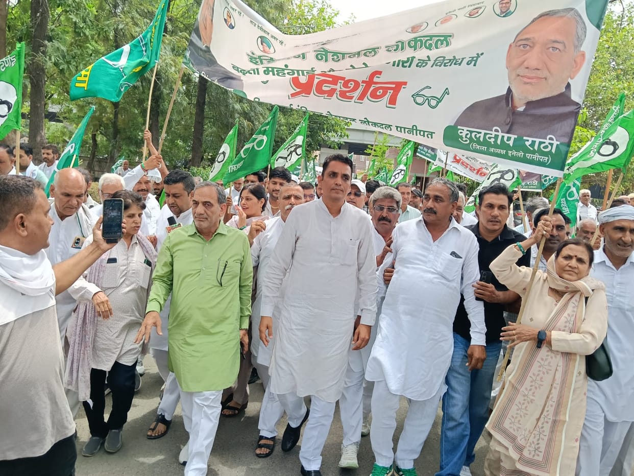 INLD workers protested against inflation and corruption.