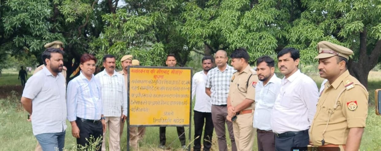 100 bigha Nazul land was cleared, bulldozer was used