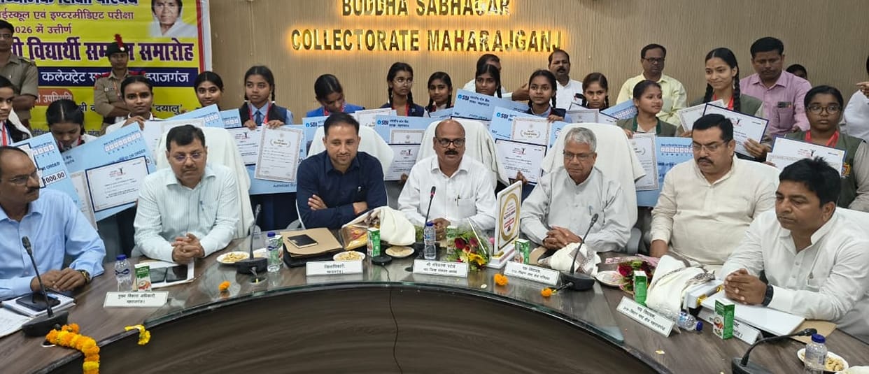 Meritorious students who performed well in high school and intermediate examinations were honored.