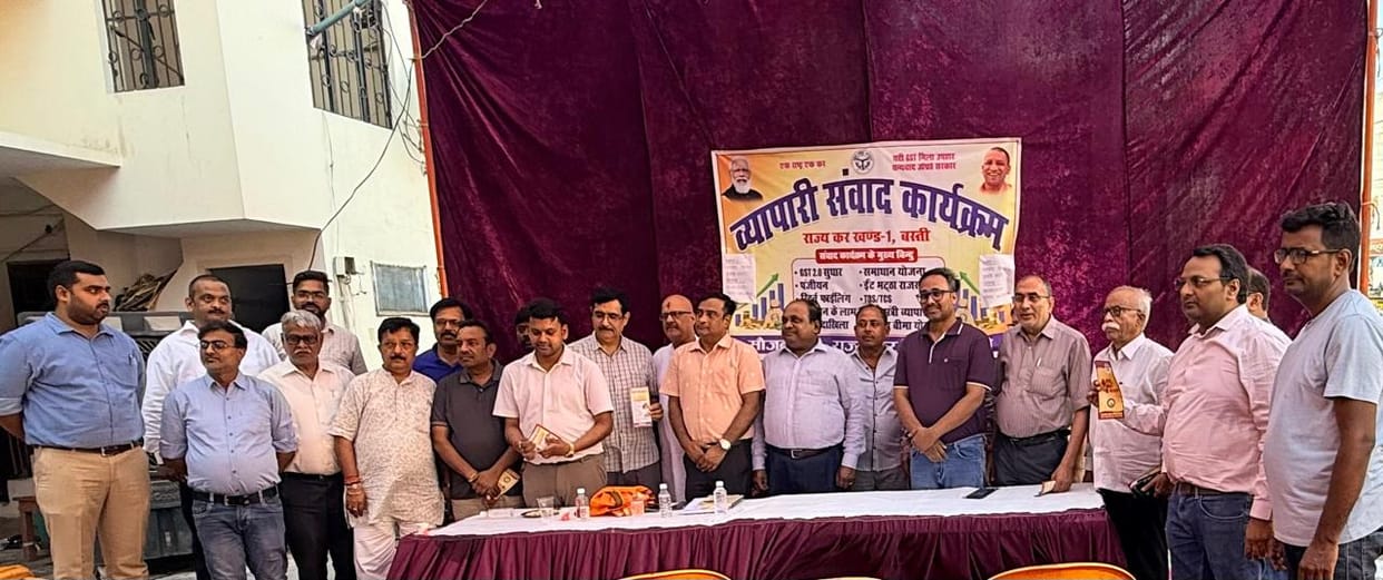 Information about GST 2.0 was given in the Vyapari Samvad program.