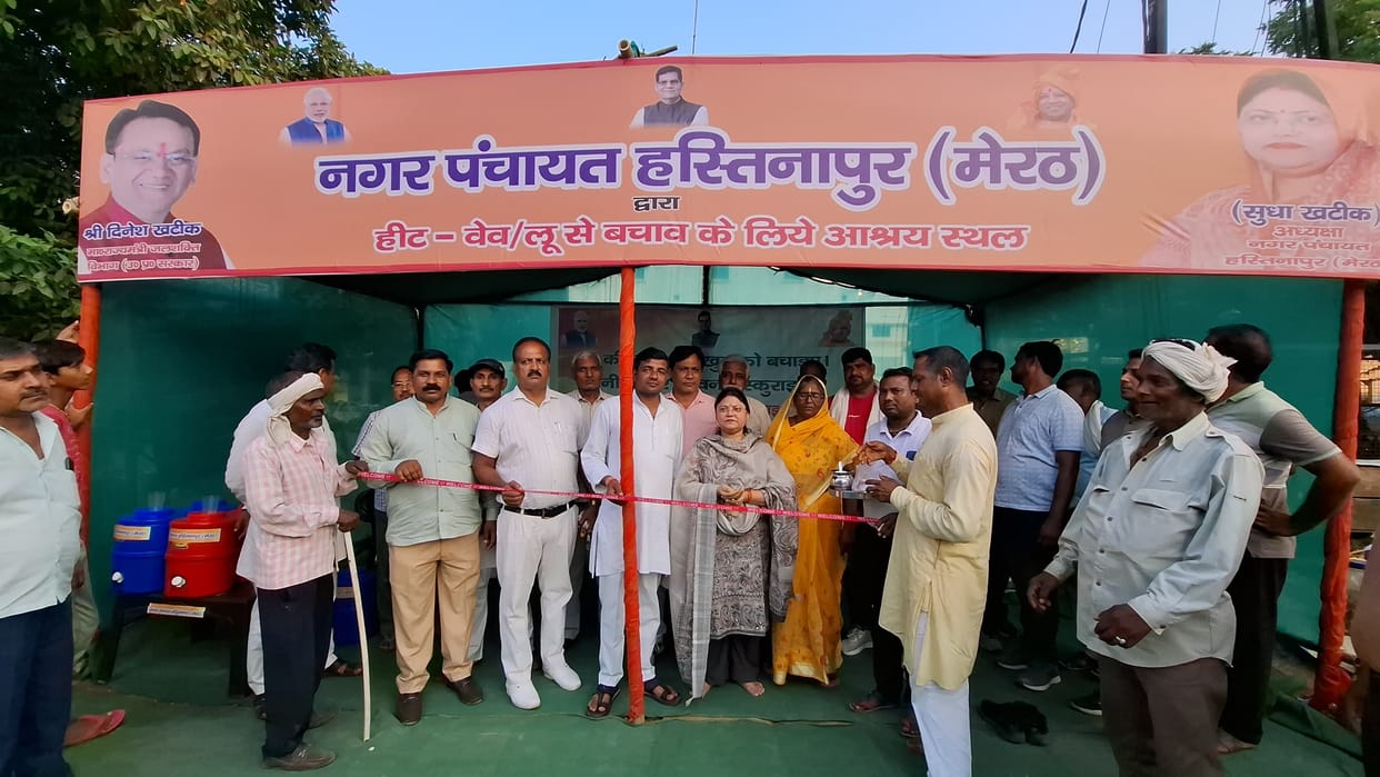 Heat Wave Centre to provide relief to passengers from heat wave, inaugurated by Chairperson
