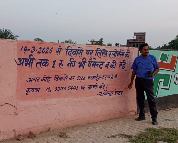 Upon not receiving payment, a painter wrote his plight on the wall