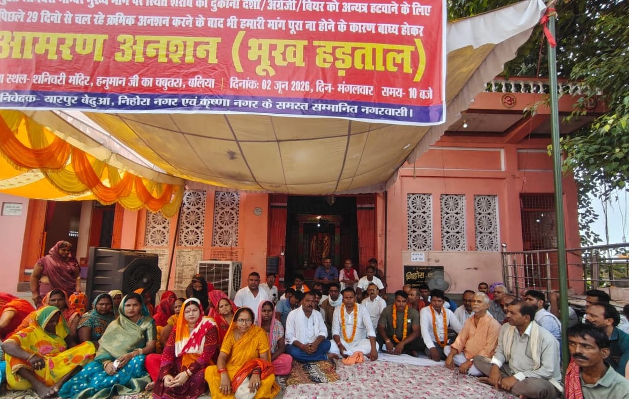 Fast unto death for removal of liquor shops