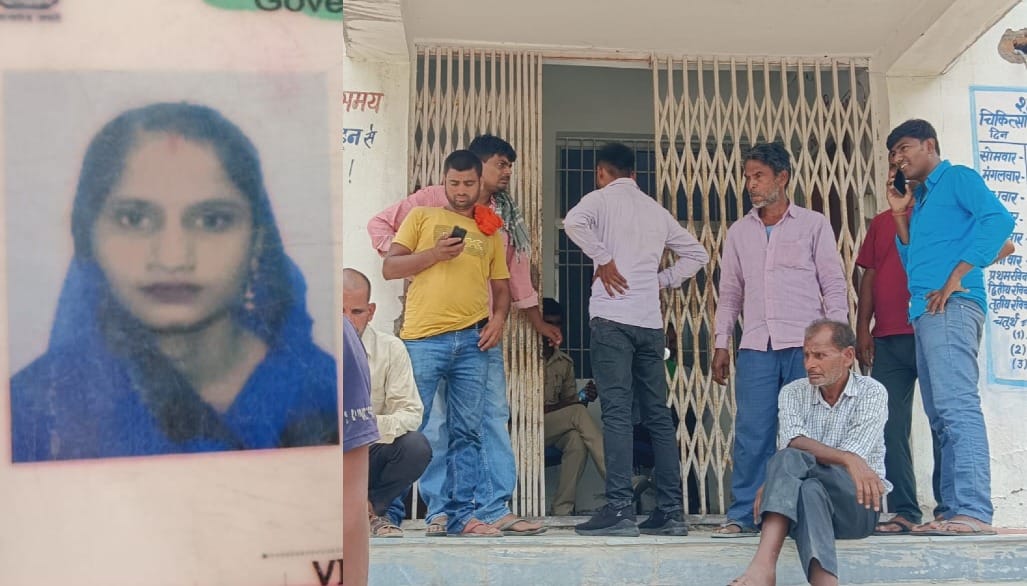 Muzaffarpur Bihar news : married women died in suspicious circumtance family says murder police investigate