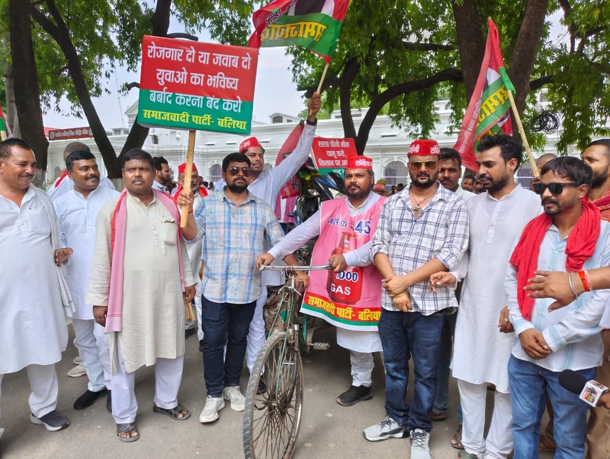 SP protests against the policies of the BJP government