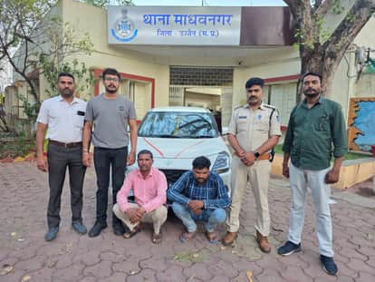 Ujjain Fake Dileep Singh Scam: Conmen Sell 1.39 Crore Land Using Forged Aadhaar, Dupe Buyer of 35 Lakh
