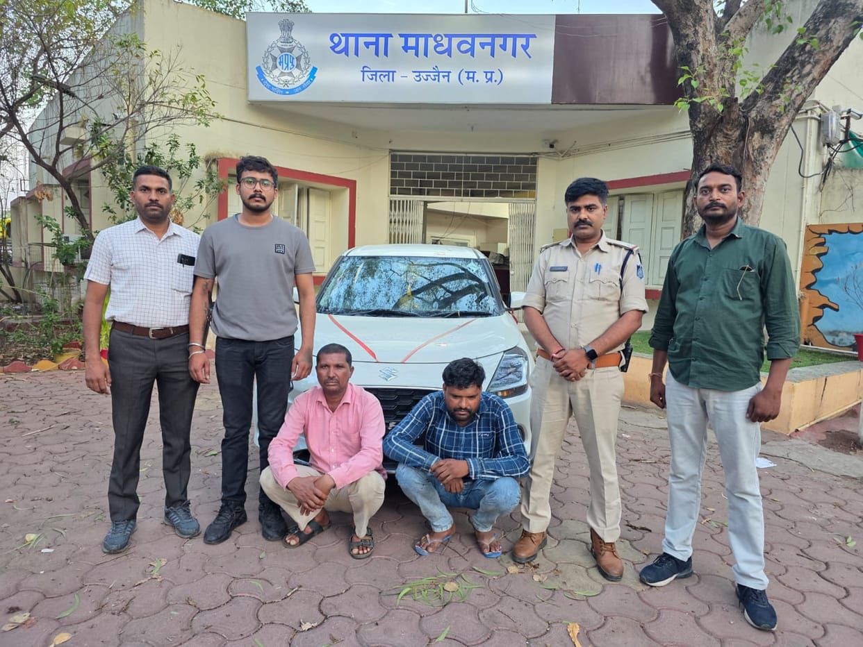 Ujjain Fake Dileep Singh Scam: Conmen Sell 1.39 Crore Land Using Forged Aadhaar, Dupe Buyer of 35 Lakh