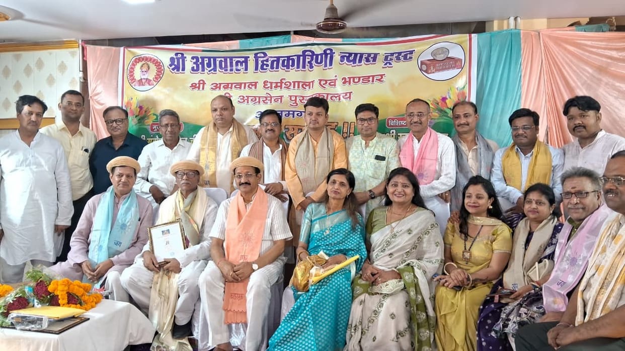 The new executive committee of the Agrawal community was honored