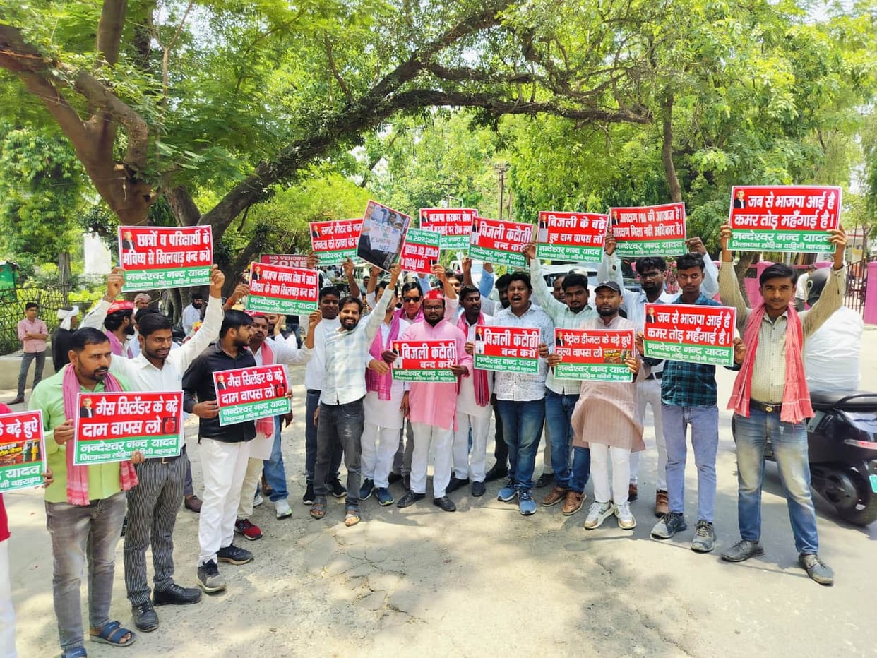 SP protested against inflation and power cuts