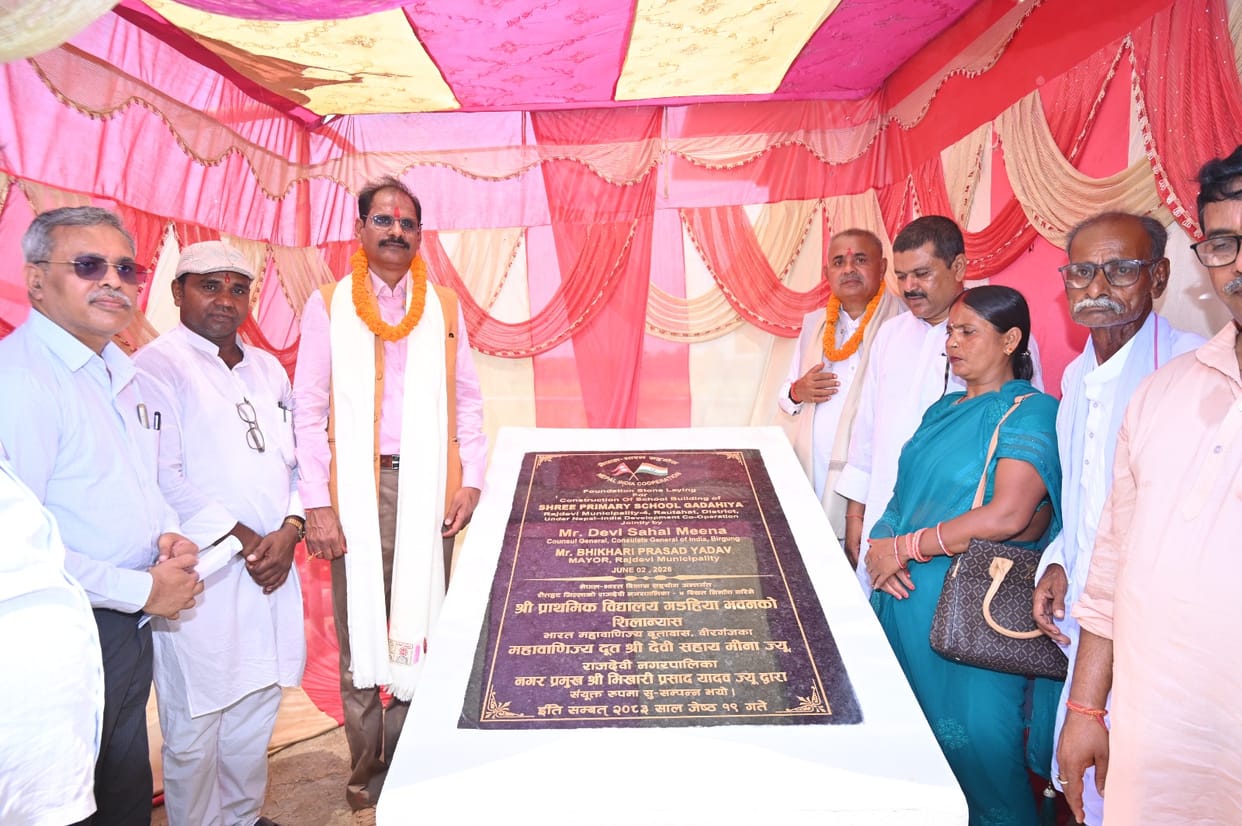 India has given new strength to the foundation of education in Nepal Motihari Bihar News
