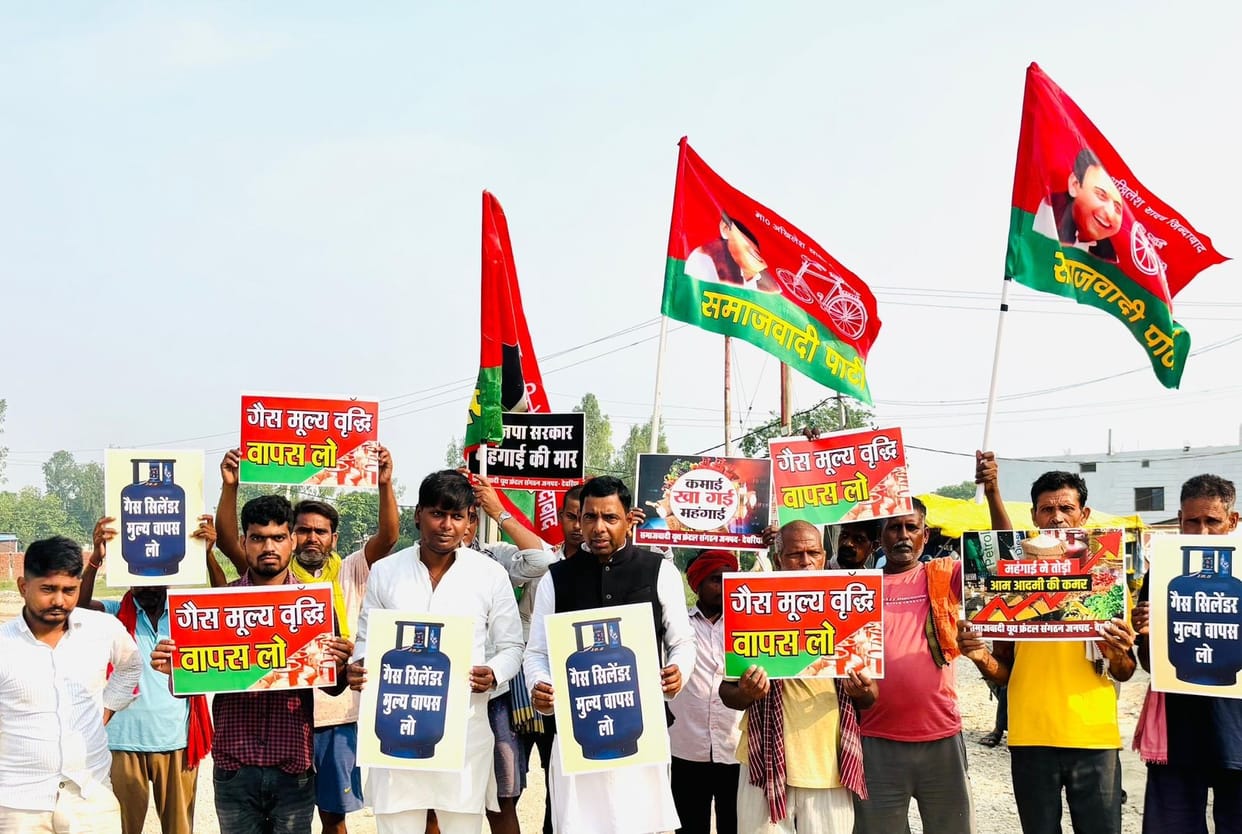 SP protested against inflation
