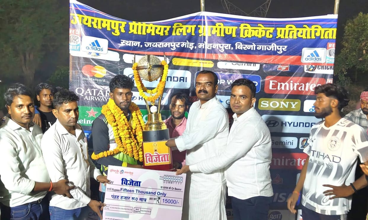 Pandeypur Radhe captured the trophy in the title match