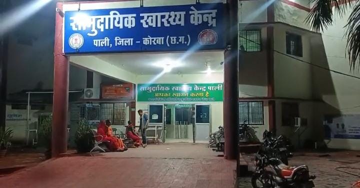 korba