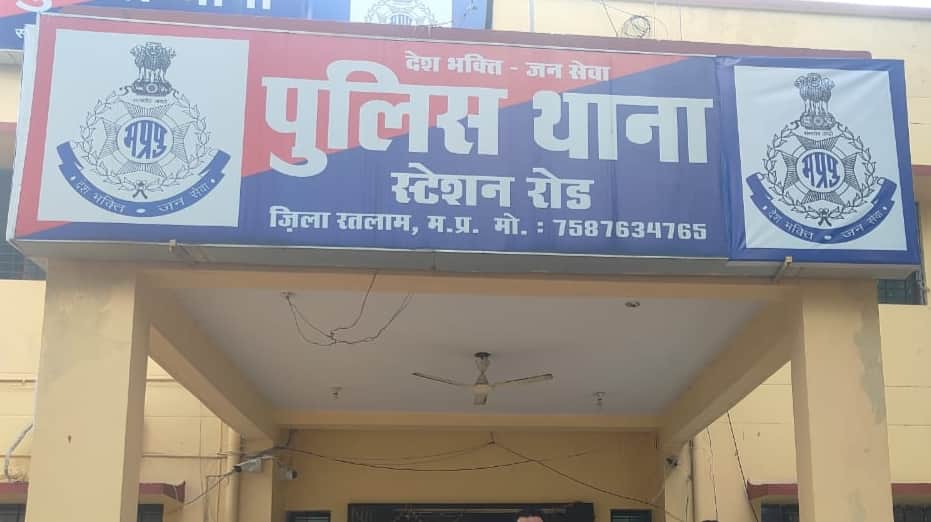 लोगो