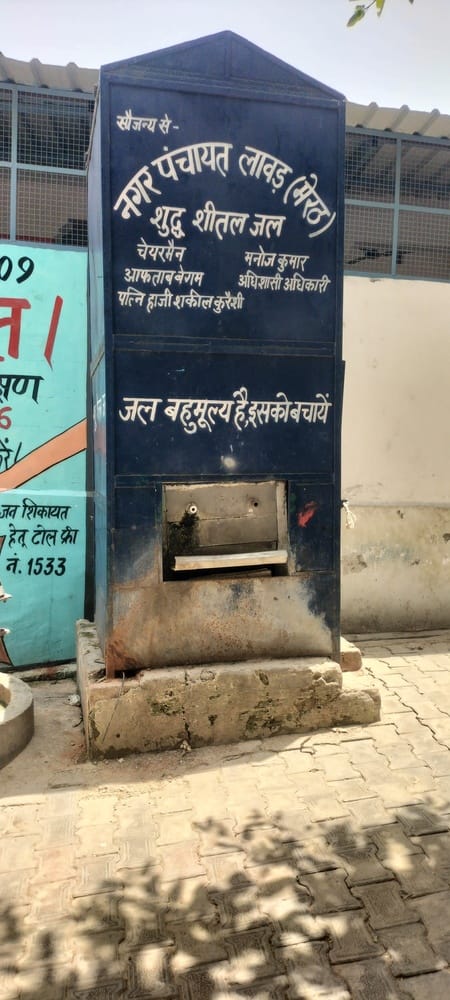 22,000 people of Lavad rely on nine water coolers, but no cold water