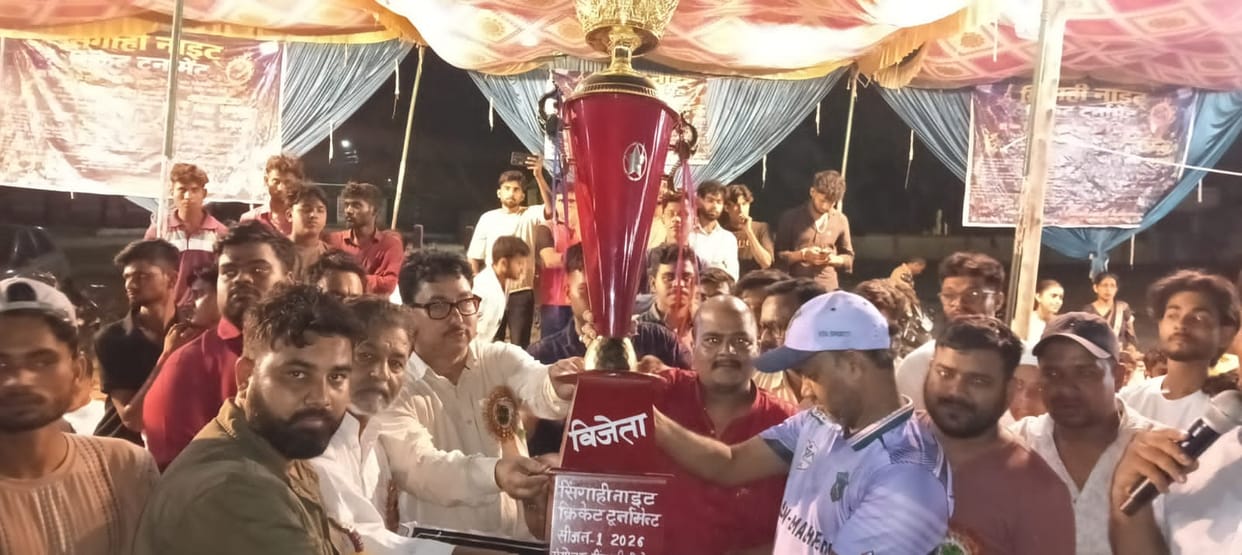 Machrehta Sitapur won the Singahi Night Cricket Tournament