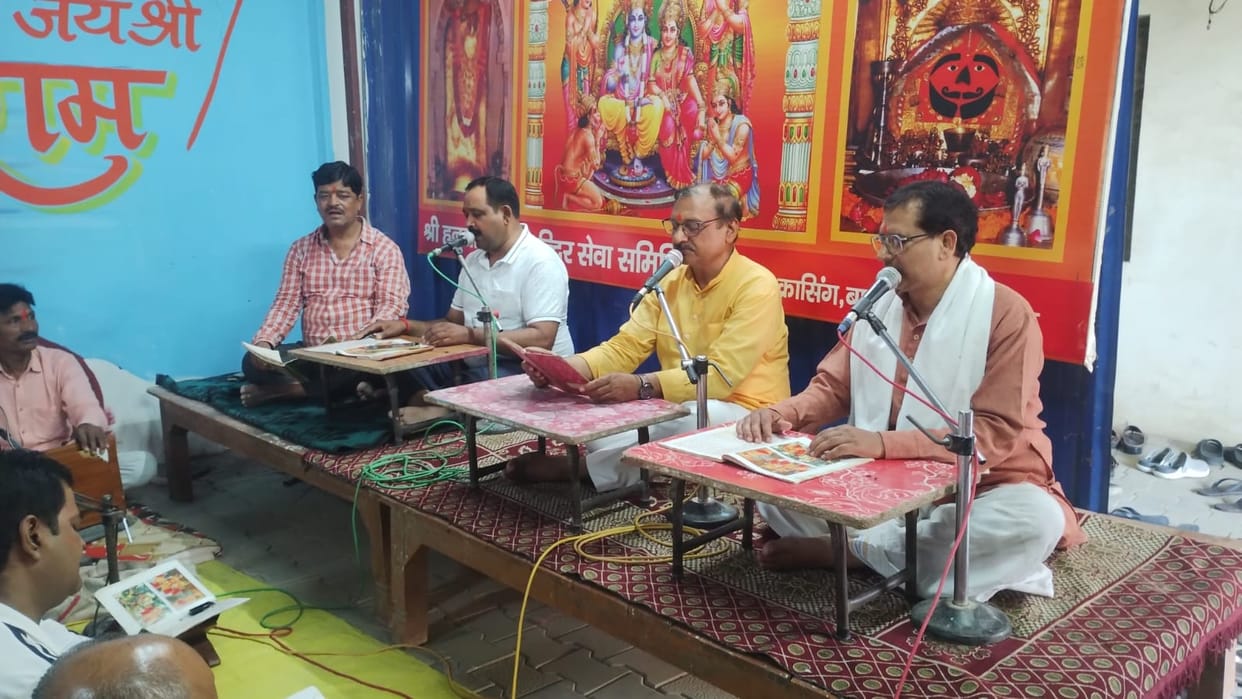 Sunderkand was recited collectively on the occasion of Bad Mangal.