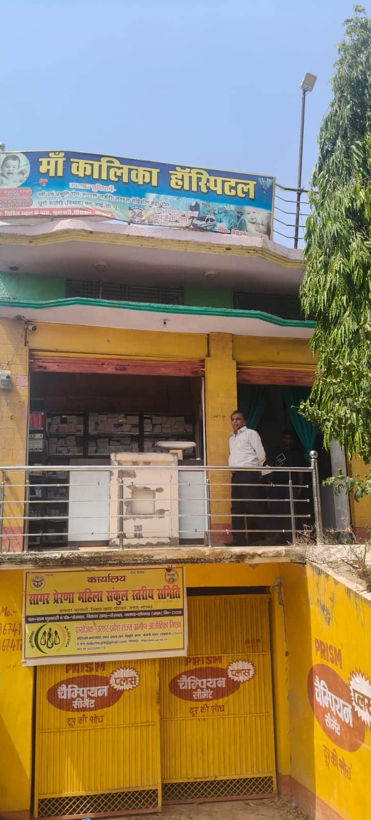 निजी अस्पताल की जांच करते नोडल अधिकारी।
