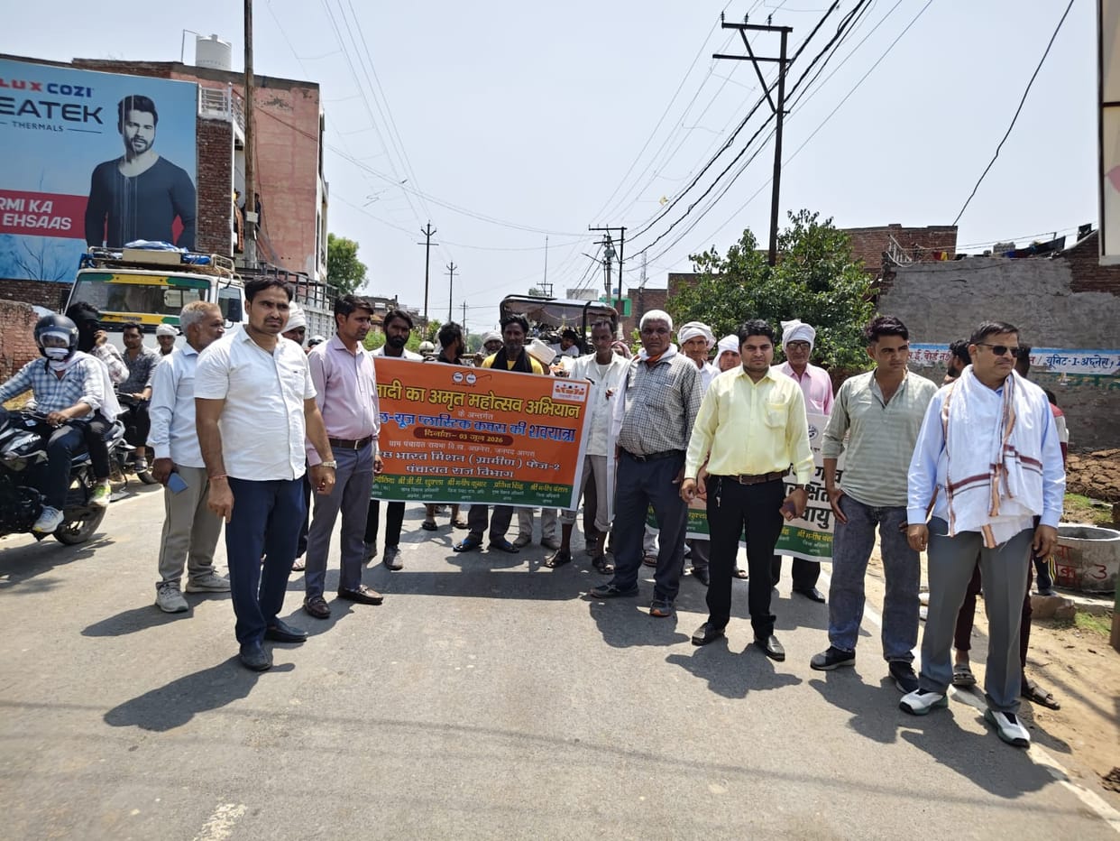 Symbolic funeral procession of plastic waste