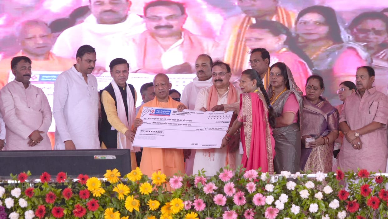 UP Emerging as the Country's Investment Hub
