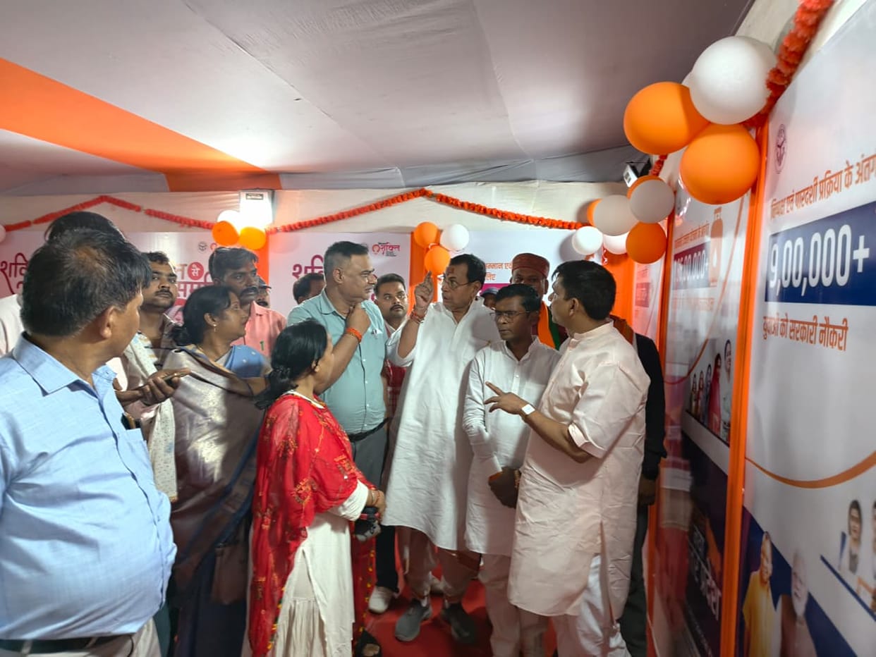 Inauguration of three-day exhibition showcasing Central and State Government schemes