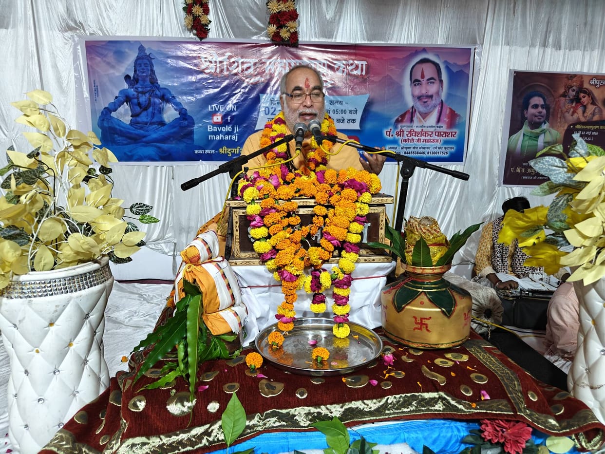 The Shiva Mahapuran story echoed with chants of Har Har Mahadev, and devotees were mesmerized by the tales of Brahma, Vishnu, and Mahesh.