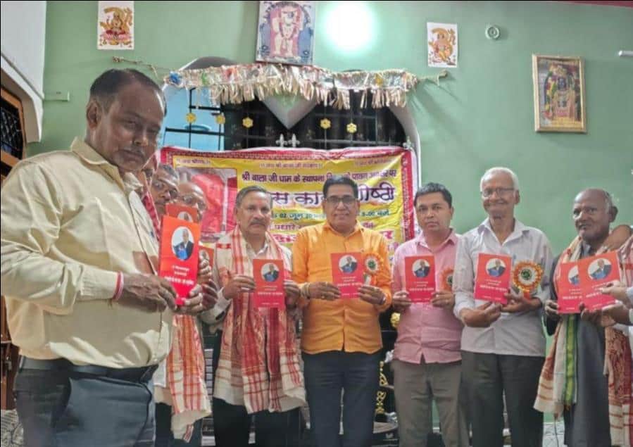 unnao news