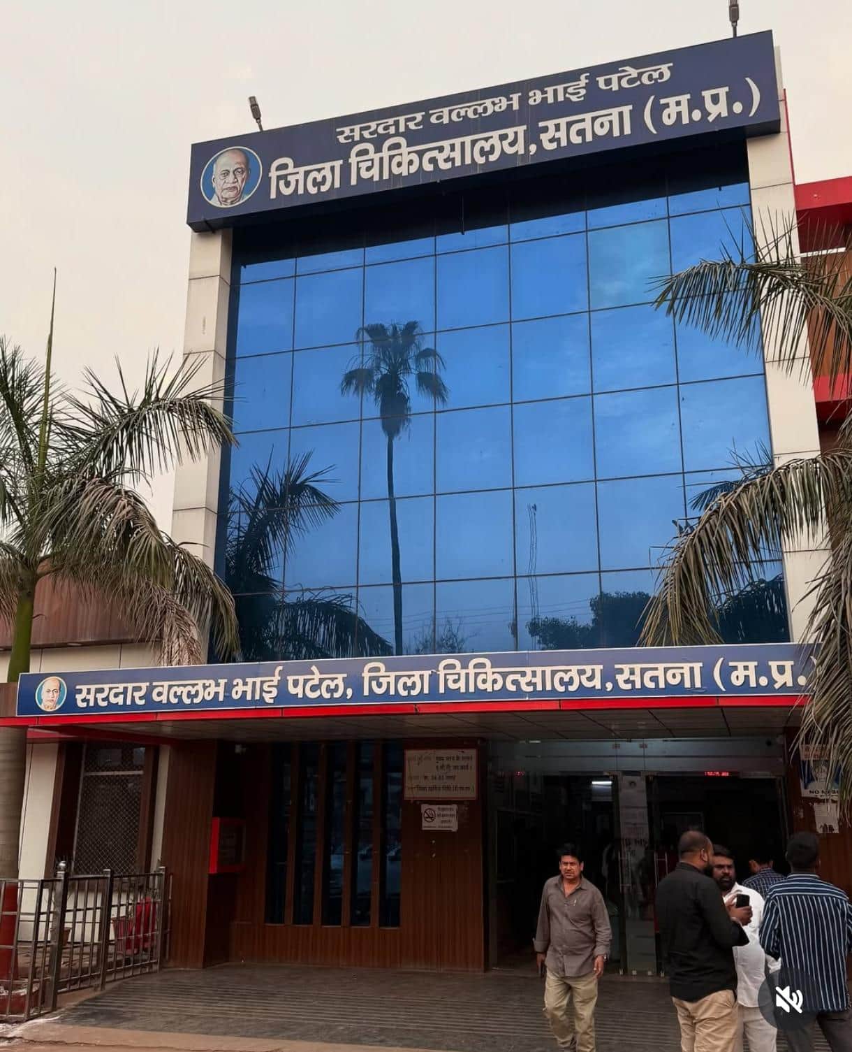 कुपोषण पर कार्यवाही