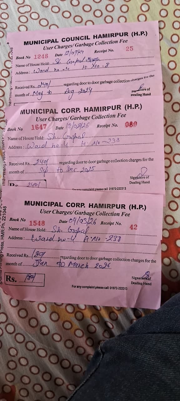 Hamirpur (Himachal) News: कूड़े का चार माह का एक साथ वसूला जा रहा शुल्क