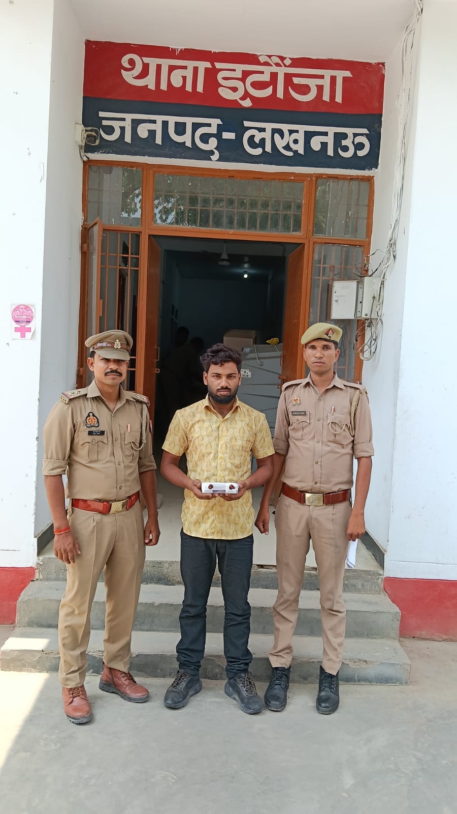 Sachin harbored ill intentions toward his aunt, when he refused to yield, he killed him
