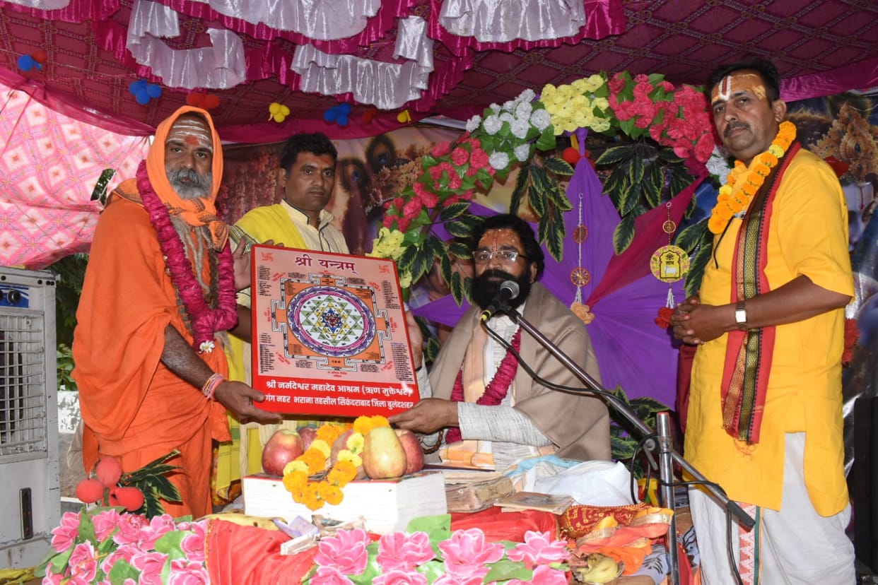 Chanting the name of God is the simplest and best way for the welfare of living beings: Rakesh