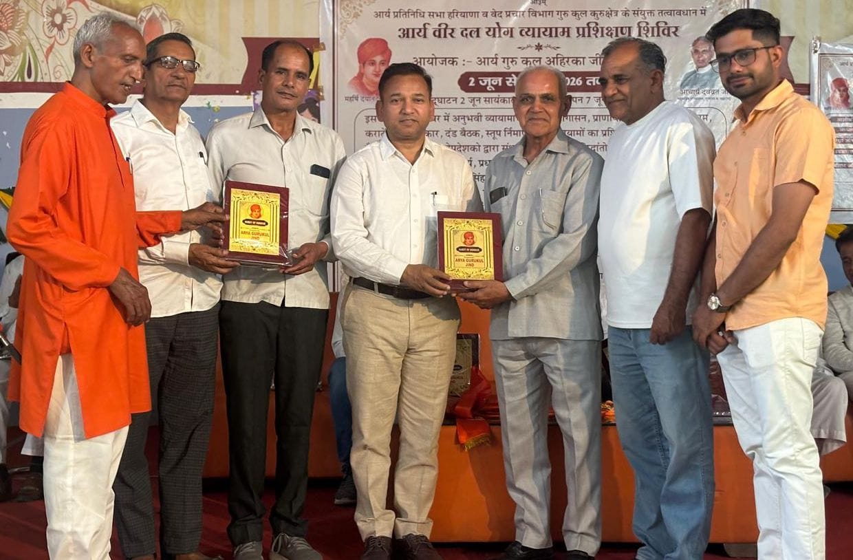 Yoga and Vedic Culture are an Invaluable Heritage of the Indian Way of Life: Rambhagat