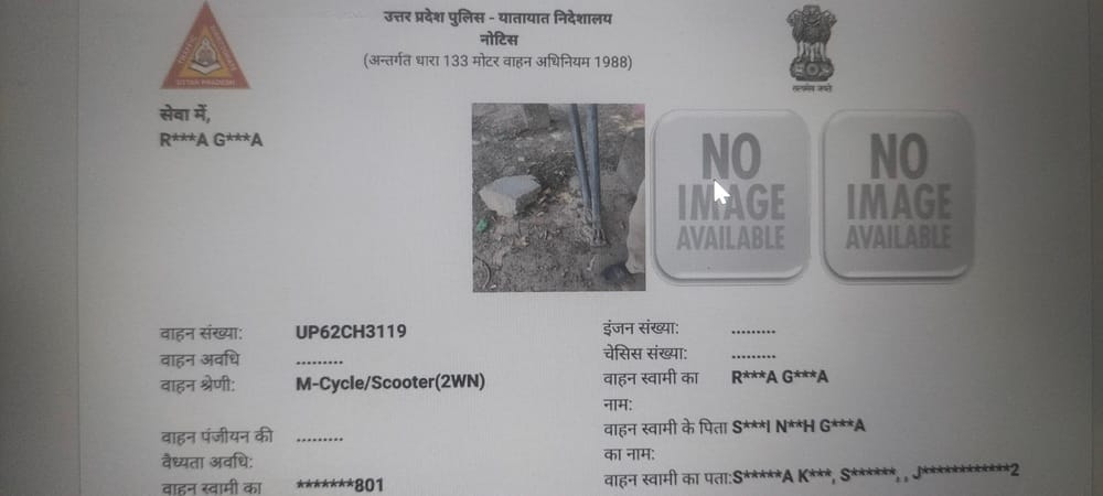 Strange: A challan of Rs 9,000 was sent for a bike with a picture of a shoe, pipe and stone.