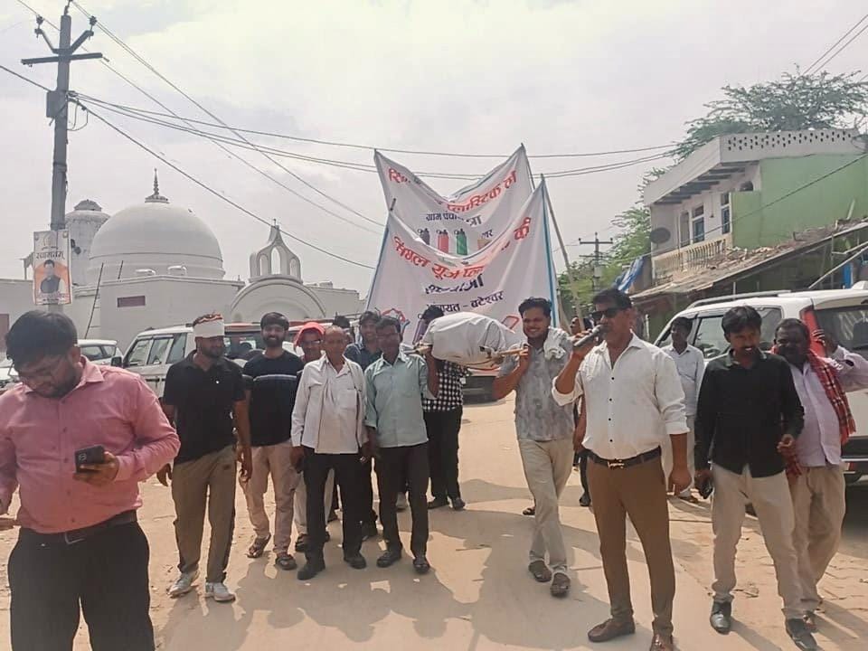 Single-use plastic funeral procession taken out to create environmental awareness