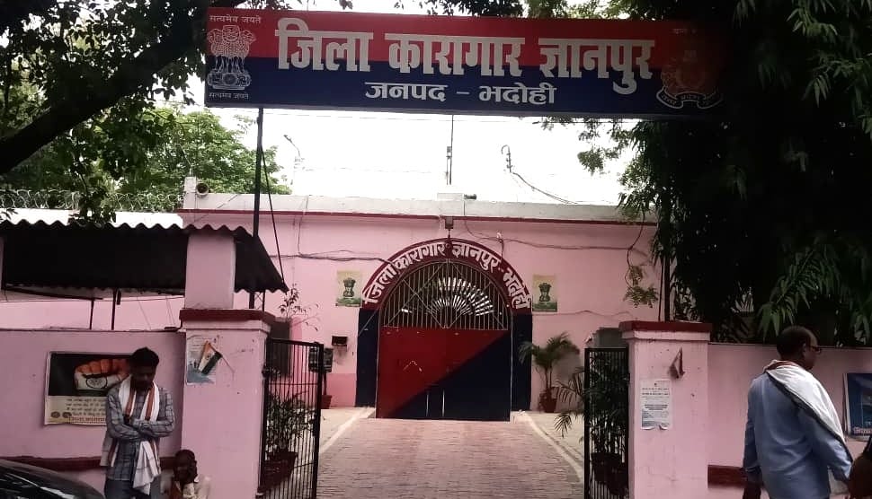 District jail to be built on 60 acres, will have state-of-the-art facilities