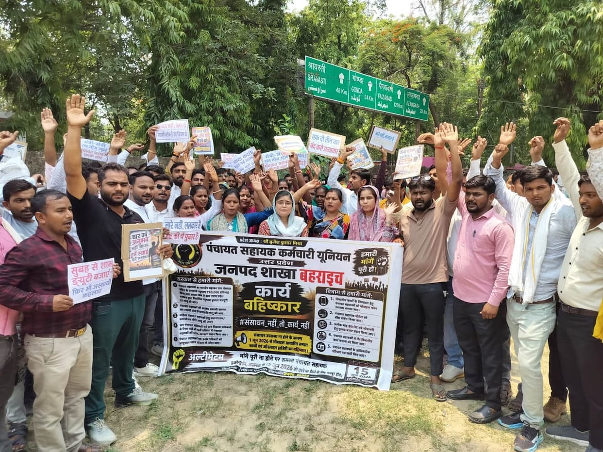 Panchayat assistants demanded an increase in their honorarium