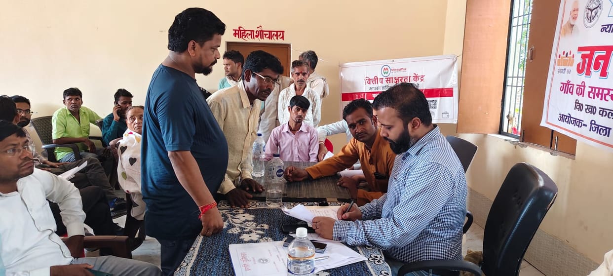 Chaupal: A mountain of problems; people forced to make repeated rounds even for minor issues.