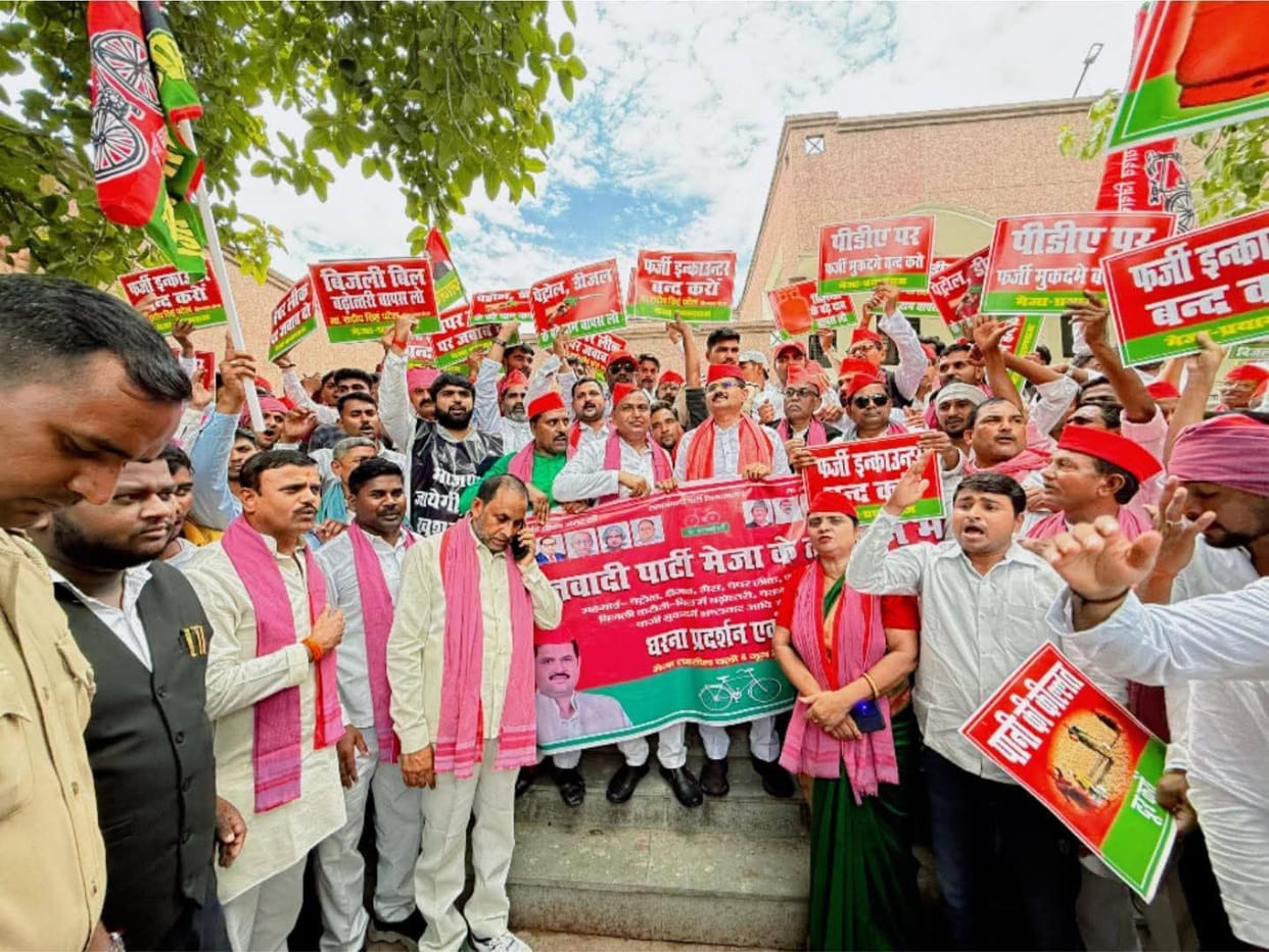 SP workers roared in the tehsil for electricity and water