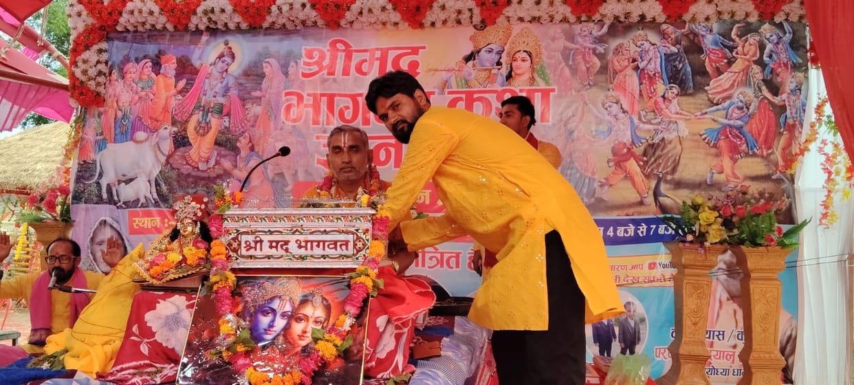All the troubles of human beings are removed by listening to the Srimad Bhagwat Katha: Dayalu Maharaj