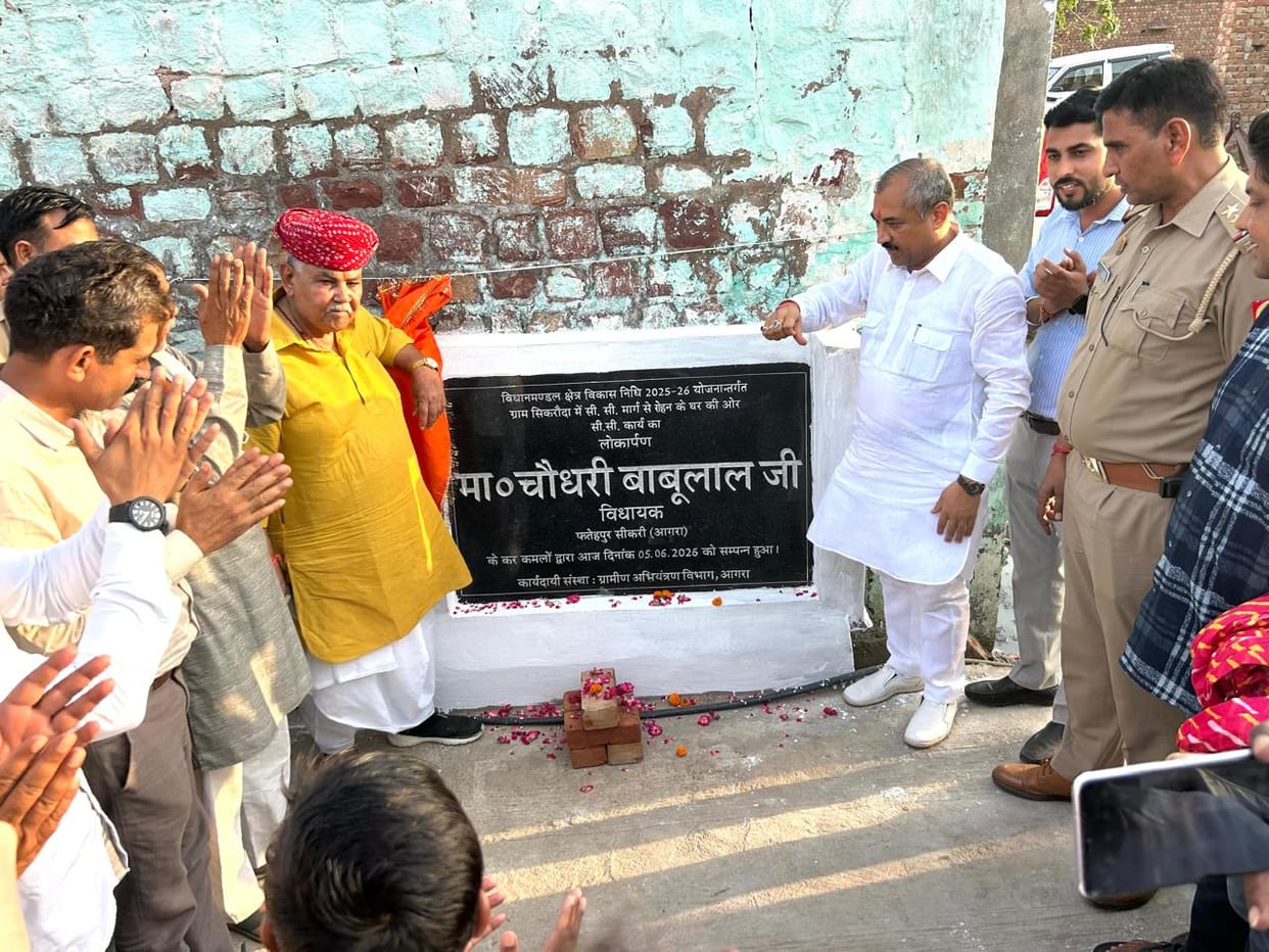 MLA Babulal inaugurated the CC road, the road was constructed from the MLA fund in Sikarodha village, villagers will get relief.