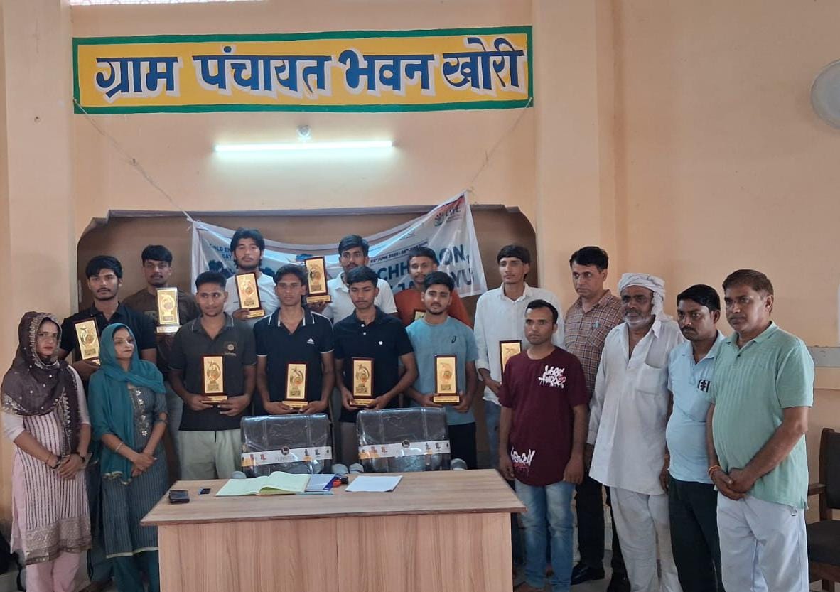 Khori Panchayat honored the youth