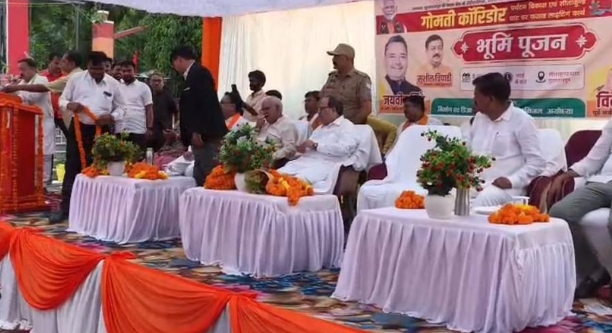 Bhoomi Pujan of Gomti Corridor