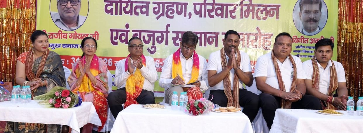 Atul Garg becomes President of the Bharat Vikas Parishad, Bhuteshwar Branch.